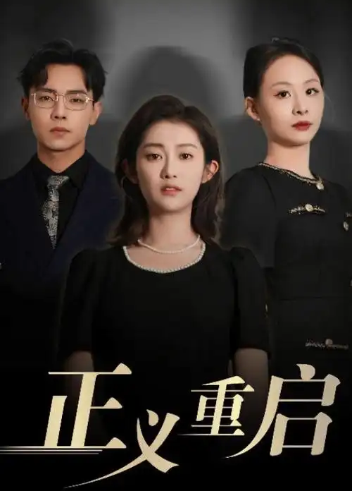 歪歪影视-2026新综艺 瓜子好声音